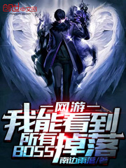 斗罗：从算计比比东开始