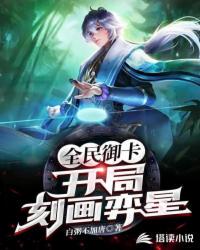 跟宋江决裂后，我二龙山强的可怕