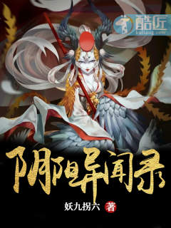 剑圣的星际万事屋