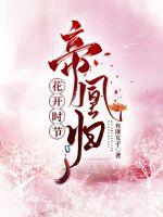 都市天缘签到：我在人间捡大道