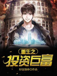 穿越之八零，懒汉媳妇是个粘人精