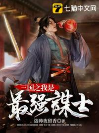 这个明星在深山种田