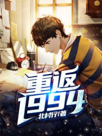 古穿今之暗卫重生在娱乐圈杀疯了