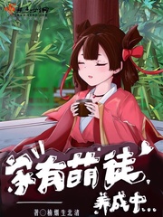 真千金她又争又抢