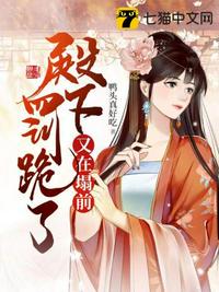 超市通异世，我在修真各界搞倒卖