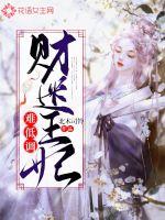 你尽管造反，镇压失败算朕输