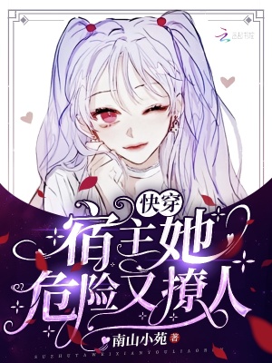 征战银河之东斗星传奇