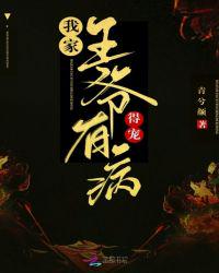 穿到古代摆地摊，全京城的人都被馋哭了