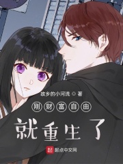 贞观悍师：从教太子逆袭开始