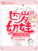 自有日月照山川(科举)