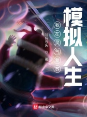 窃医术，夺至亲？神医嫡女杀疯了！