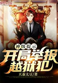 与病弱兄长共梦