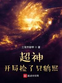 惊天大瓜，我在幕后爆料成神