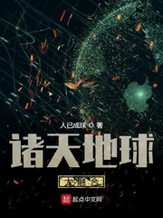 开局先怂一百年