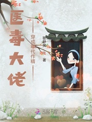 斗罗：我唐舞麟真的不是魅魔