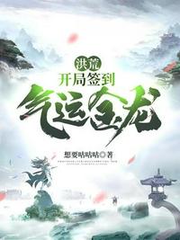 保镖先生的软肋