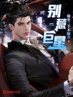 大明：我靠摸尸杀人，缔造东方日不落