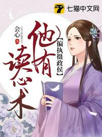 修行十三年，才获得二郎真君传承