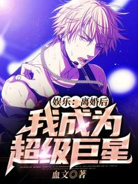 绿茵重构者：从里尔崛起的传奇