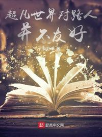 恐怖复苏，但只有我