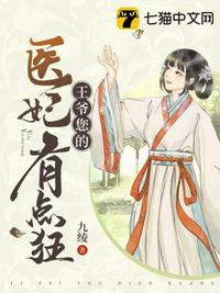 我靠摆摊卖美食，成了罪犯克星