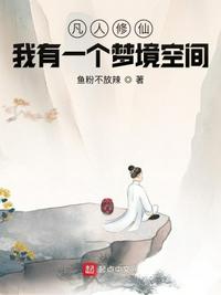 先断情，后修仙，小师妹重生炸翻天