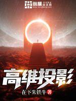 变身毛茸茸，我在北宋搞公关