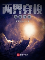 说打暑假工，你去当星际雇佣兵？