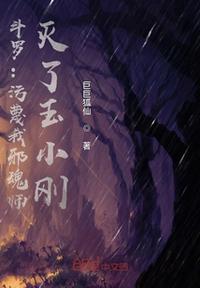 新婚立规矩？砸婚房改嫁年代大佬