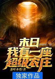 骑士：从铁匠学徒开始无限兼职