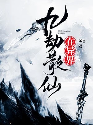 哑巴小向导，被七个顶级哨兵缠上了