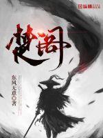 读档重来，四岁奶团被全皇朝团宠了