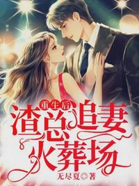 我真没想被女帝模拟人生