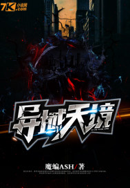 八门术：我是阴行泥瓦匠