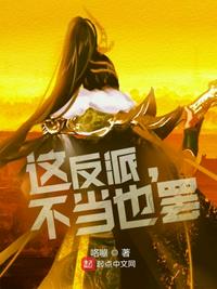 [全职高手]身为策划，攻略玩家