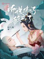 诡异入侵？我能看透一切规则