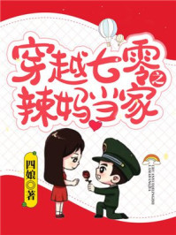 我都成大只佬了，你们才降临！！