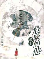 反派：退婚你提的，现在你哭什么