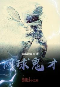 邪帝嗜宠：废材小姐她傲世九霄