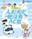 趁皇后病娇，忽悠她做我靠山