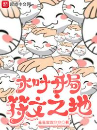 神医下山：美女总裁非我不嫁