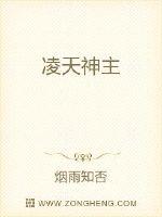 挺孕肚嫁权宦被疯宠，渣男悔断肠