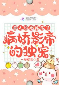 从明星野外生存秀开始