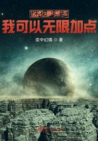 侯府捡的小福星，全城大佬争着宠