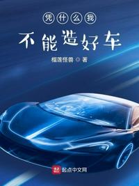 认亲后，大家的画风一起跑偏了