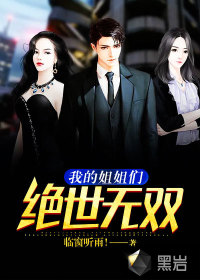 哄我婚前试爱？闪婚哥哥死对头他才后悔