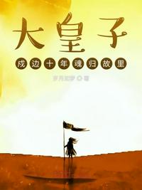 重生七零：截胡厂花后，我成科技大佬