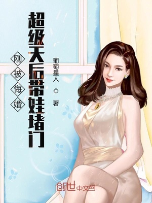 穿成废物女Alpha之后
