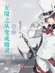 修罗女帝之绝世无双