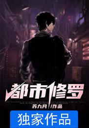 清冷美人下乡，糙野军官宠妻无度